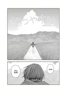 Page 3 of Natsuyasumi~Boku to oneechan no inaka de hatsutaiken~ - preview thumbnail