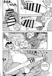 Page 16 of Ikuikusai - preview thumbnail
