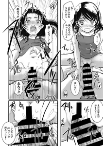 Page 19 of Little Girl Strike Vol. 24 - preview thumbnail