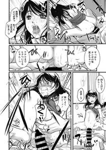 Page 23 of Little Girl Strike Vol. 24 - preview thumbnail