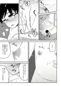 Page 123 of COMIC Mate Legend Vol. 47 2022-10 - preview thumbnail