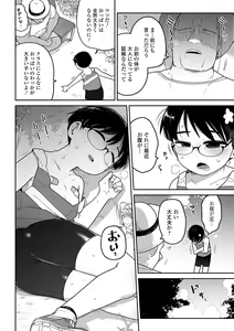 Page 124 of COMIC Mate Legend Vol. 47 2022-10 - preview thumbnail
