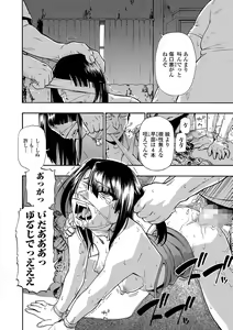 Page 130 of COMIC Mate Legend Vol. 47 2022-10 - preview thumbnail