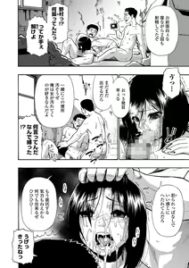 Page 134 of COMIC Mate Legend Vol. 47 2022-10 - preview thumbnail