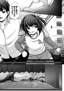 Page 21 of COMIC Mate Legend Vol. 47 2022-10 - preview thumbnail