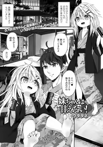 Page 23 of COMIC Mate Legend Vol. 47 2022-10 - preview thumbnail