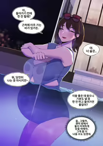 Page 20 of 2022 수영복 특집 (decensored) - preview thumbnail