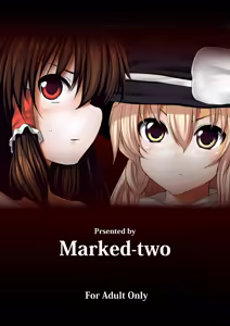 Page 14 of Touhou Bangohan - preview thumbnail