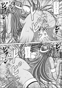 Page 30 of Hae Benki Shimai - preview thumbnail