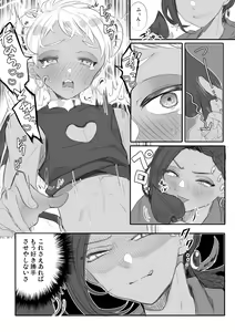 Page 27 of Jamil Karim Inma Paro Matome - preview thumbnail