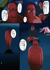 Page 114 of Soushuuhen Fukushuu Saimin_Ochiru Hitozuma Joushi_Elite Jinsei wo Kowasarete - preview thumbnail