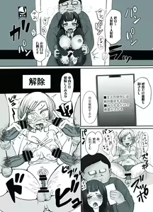 Page 130 of Soushuuhen Fukushuu Saimin_Ochiru Hitozuma Joushi_Elite Jinsei wo Kowasarete - preview thumbnail