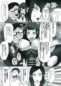 Page 133 of Soushuuhen Fukushuu Saimin_Ochiru Hitozuma Joushi_Elite Jinsei wo Kowasarete - preview thumbnail