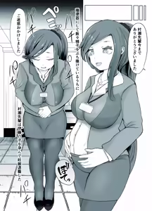 Page 24 of Soushuuhen Fukushuu Saimin_Ochiru Hitozuma Joushi_Elite Jinsei wo Kowasarete - preview thumbnail