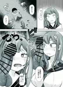 Page 37 of Soushuuhen Fukushuu Saimin_Ochiru Hitozuma Joushi_Elite Jinsei wo Kowasarete - preview thumbnail