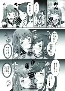 Page 39 of Soushuuhen Fukushuu Saimin_Ochiru Hitozuma Joushi_Elite Jinsei wo Kowasarete - preview thumbnail