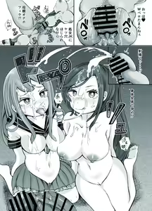Page 40 of Soushuuhen Fukushuu Saimin_Ochiru Hitozuma Joushi_Elite Jinsei wo Kowasarete - preview thumbnail