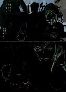 Page 89 of Soushuuhen Fukushuu Saimin_Ochiru Hitozuma Joushi_Elite Jinsei wo Kowasarete - preview thumbnail