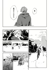 Page 15 of 2 Ri Manga - preview thumbnail