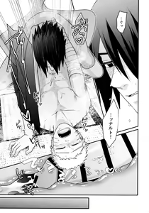 Page 28 of Peeping tom Rendezvous - preview thumbnail