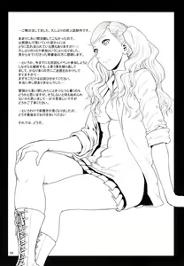 Page 3 of Ore-tachi wa Tabi ni Deta. - preview thumbnail