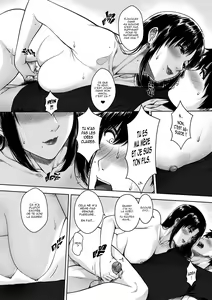 Page 44 of My Mother - preview thumbnail