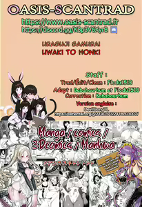 Page 45 of Uwaki to Honki - preview thumbnail