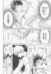 Page 34 of Yonetsu - preview thumbnail