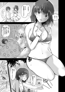 Page 158 of Yuuwaku Rhapsody - preview thumbnail