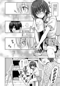 Page 203 of Yuuwaku Rhapsody - preview thumbnail
