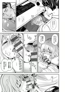 Page 34 of Yuuwaku Rhapsody - preview thumbnail