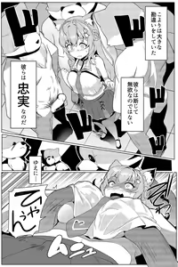 Page 7 of Koyodashi - preview thumbnail