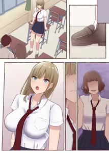 Page 52 of 一途なギャルは昏い欲望に堕ちる - preview thumbnail