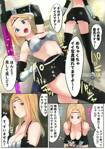 Page 4 of Classmate no Gal to Hajimeru Hamedori Beit - preview thumbnail