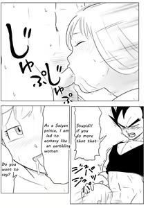 Page 5 of Night Training - preview thumbnail
