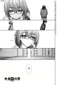 Page 126 of Chichi Toridori |  乳花撩亂 - preview thumbnail