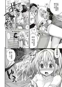 Page 164 of Hamepero | 狂抽猛送 - preview thumbnail