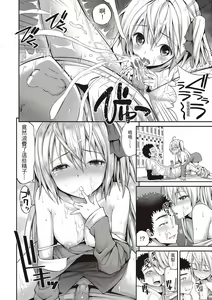 Page 168 of Hamepero | 狂抽猛送 - preview thumbnail