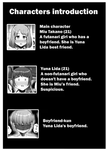 Page 3 of Hairu Mae wa Shinyuu deshita - preview thumbnail