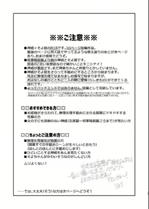 Page 119 of Noboru Tsukiyo no Kaigou, Futari de. - preview thumbnail