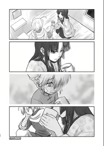 Page 124 of Noboru Tsukiyo no Kaigou, Futari de. - preview thumbnail