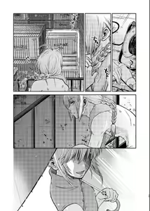 Page 27 of Noboru Tsukiyo no Kaigou, Futari de. - preview thumbnail