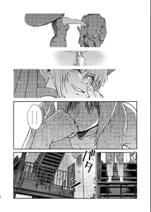 Page 28 of Noboru Tsukiyo no Kaigou, Futari de. - preview thumbnail