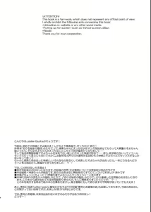 Page 3 of Noboru Tsukiyo no Kaigou, Futari de. - preview thumbnail