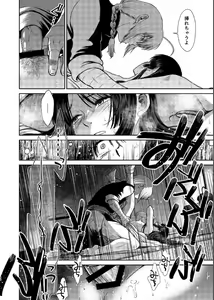 Page 56 of Noboru Tsukiyo no Kaigou, Futari de. - preview thumbnail
