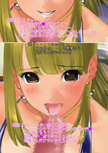 Page 37 of Shujutsu-kei Nou Ishoku de Magomusume no Karada ni Natta Sofu ga Bitch Gal ni Naru Ohanashi - preview thumbnail