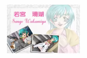 Page 11 of Koimusubi - preview thumbnail