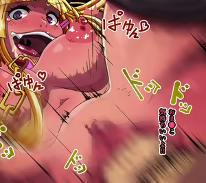 Page 126 of お嬢様がJKお散歩!? ～催眠首輪で援●生徒を絶対服従オナペット～ - preview thumbnail