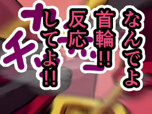 Page 154 of お嬢様がJKお散歩!? ～催眠首輪で援●生徒を絶対服従オナペット～ - preview thumbnail