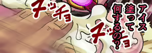 Page 230 of お嬢様がJKお散歩!? ～催眠首輪で援●生徒を絶対服従オナペット～ - preview thumbnail